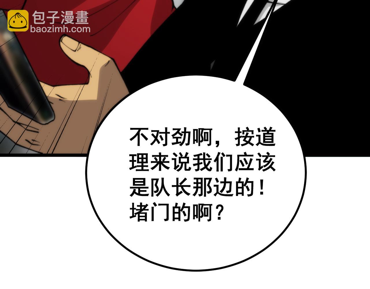 第442话 良辰吉日(1/3)-第443话