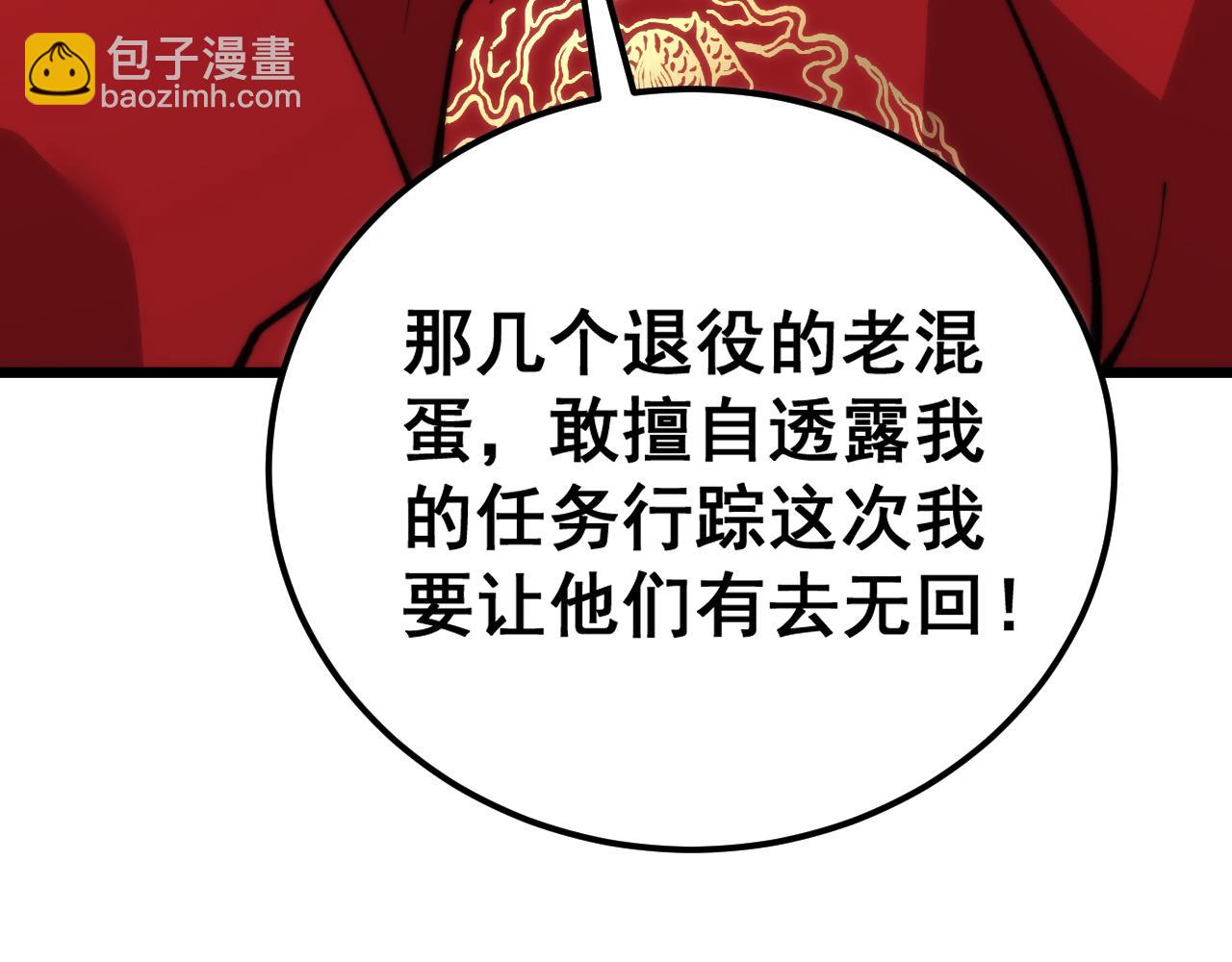 第442话 良辰吉日(1/3)-第443话