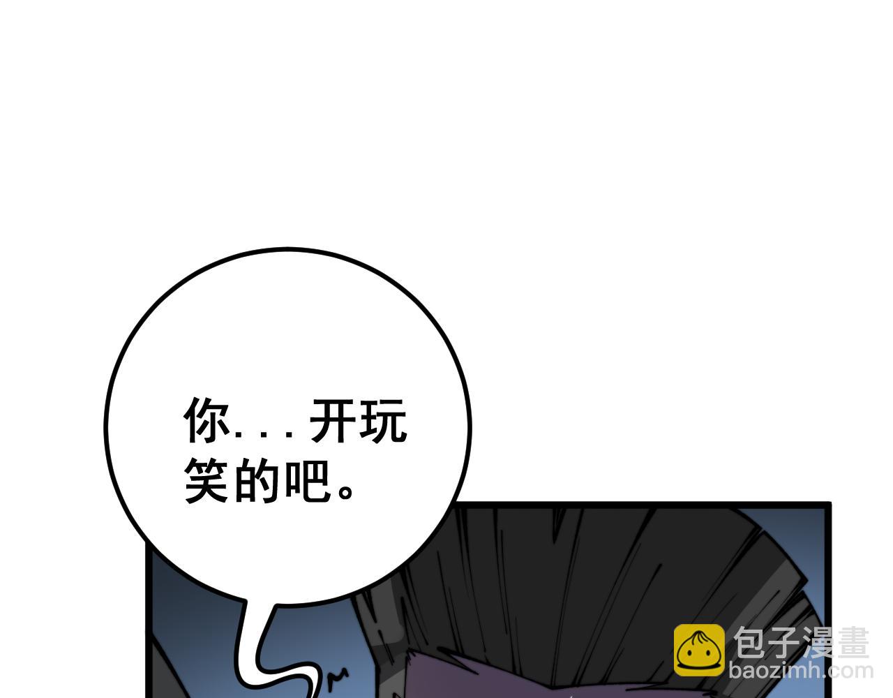 第442话 良辰吉日(1/3)-第443话