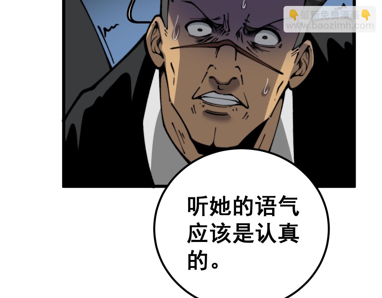 第442话 良辰吉日(1/3)-第443话