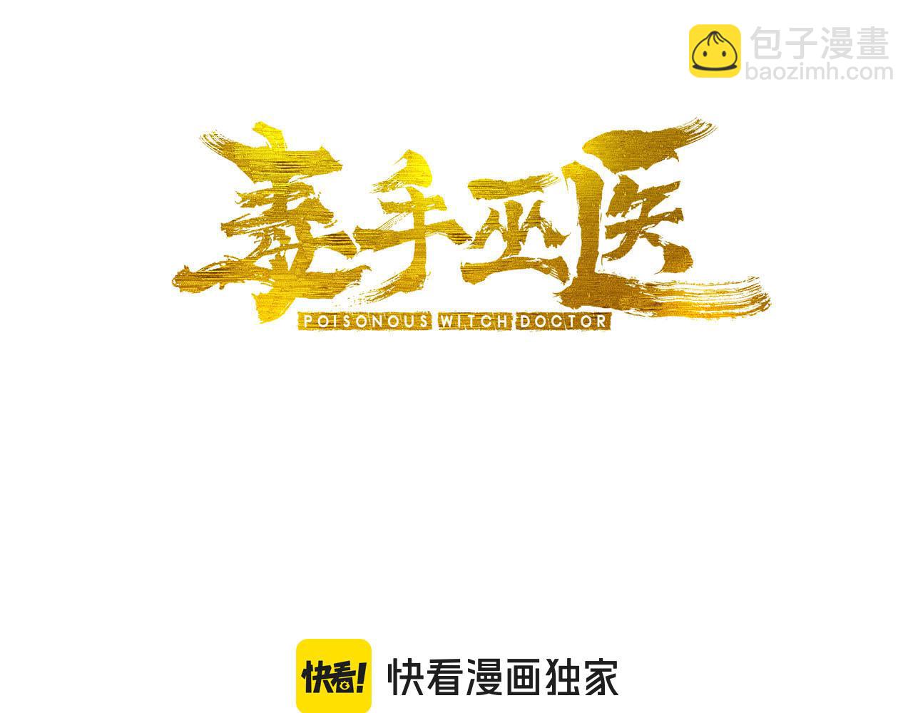 第442话 良辰吉日(1/3)-第443话