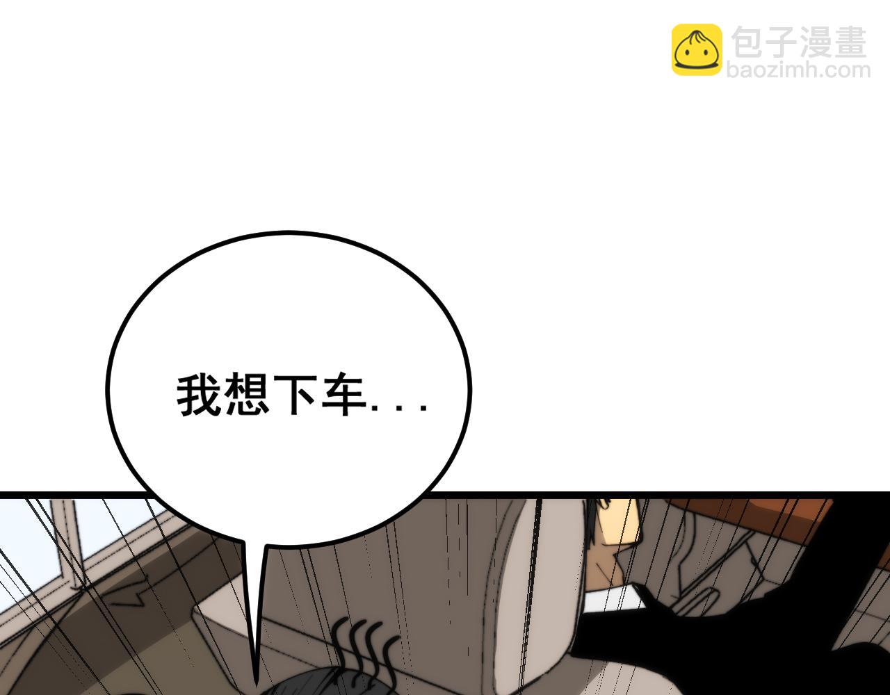 第442话 良辰吉日(1/3)-第443话