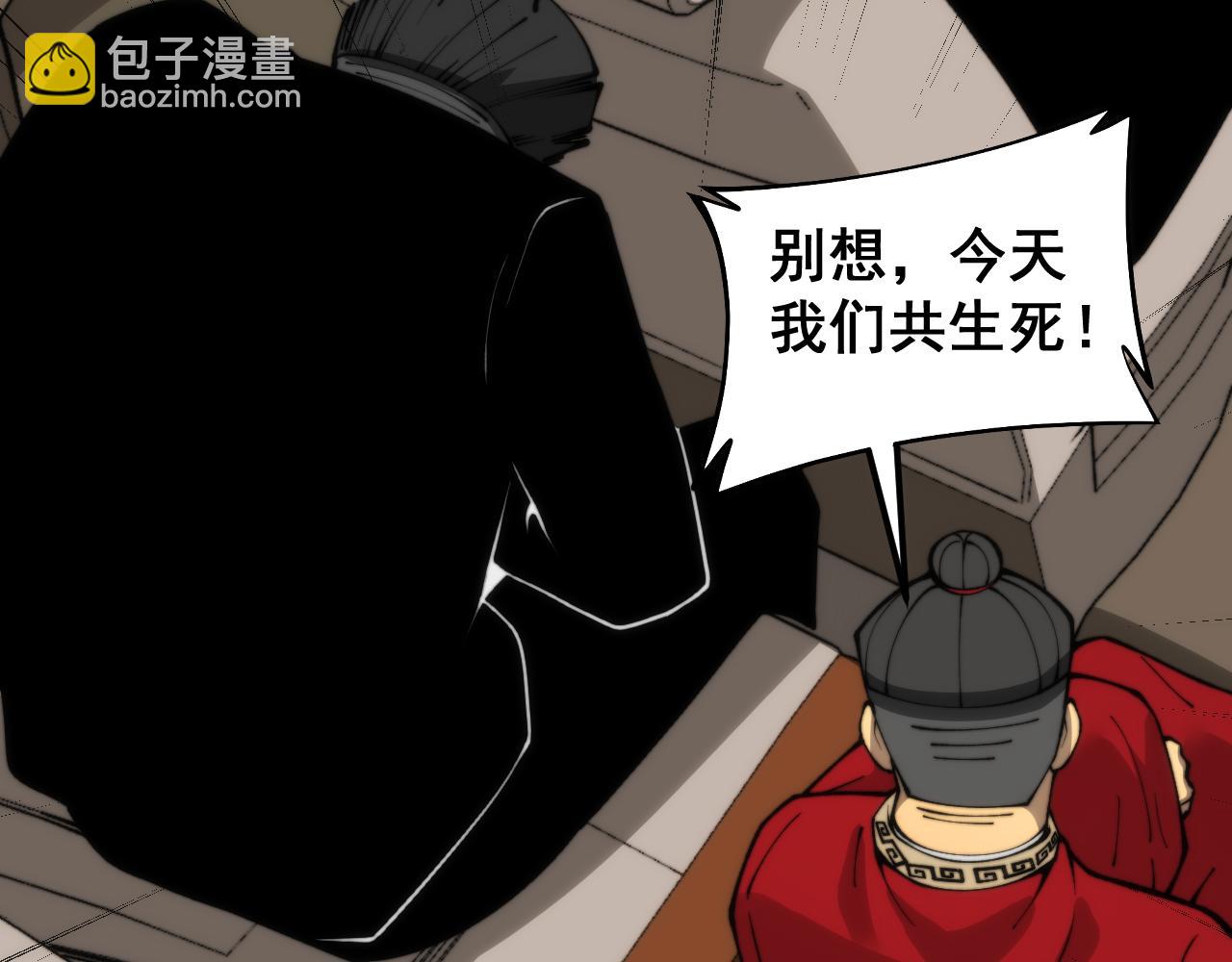 第442话 良辰吉日(1/3)-第443话