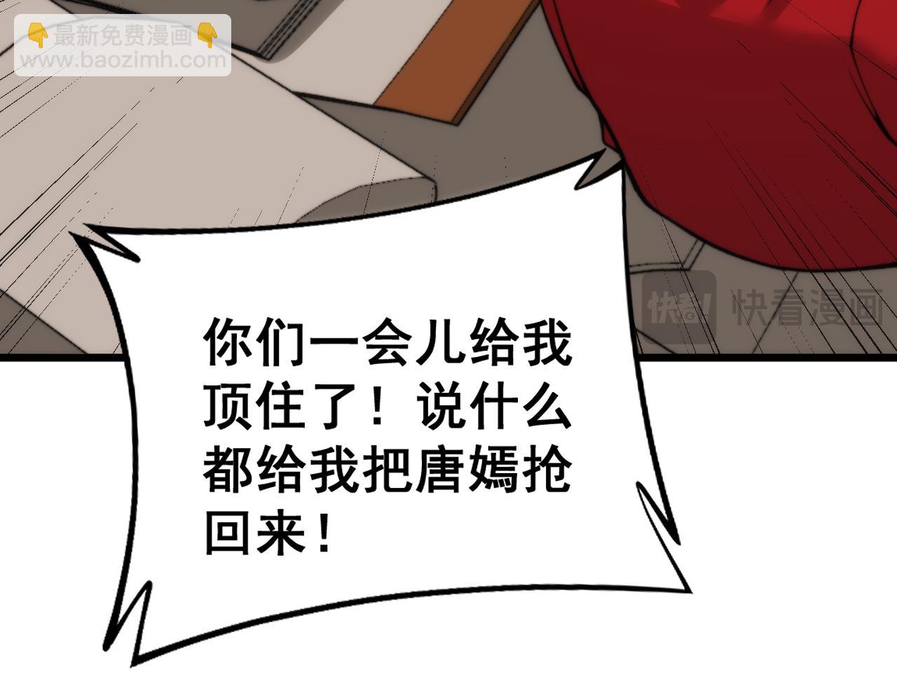 第442话 良辰吉日(1/3)-第443话
