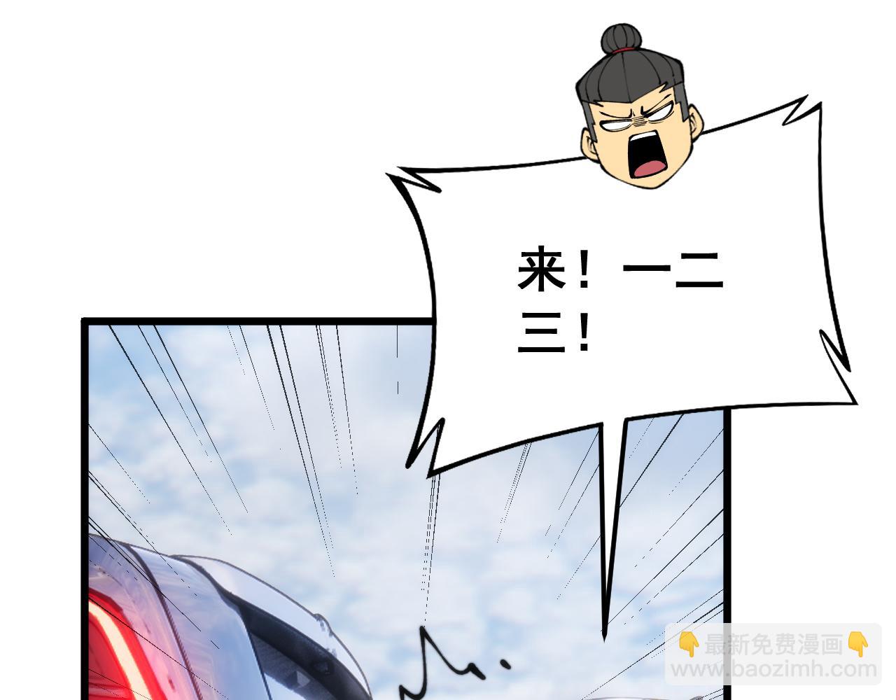 第442话 良辰吉日(1/3)-第443话