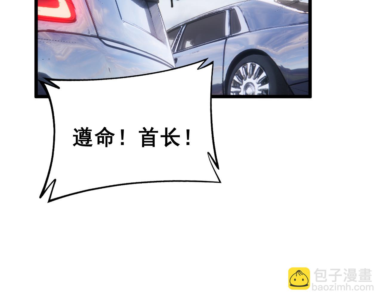 第442话 良辰吉日(1/3)-第443话