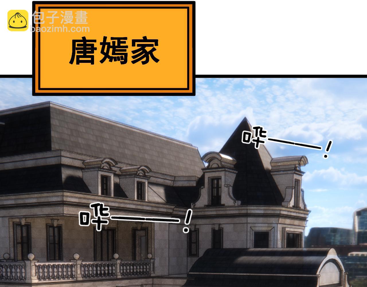 第442话 良辰吉日(1/3)-第443话
