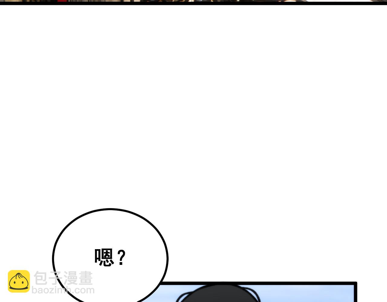 第442话 良辰吉日(1/3)-第443话