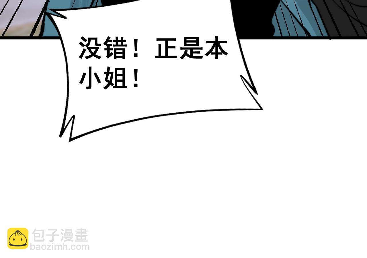 第442话 良辰吉日(1/3)-第443话