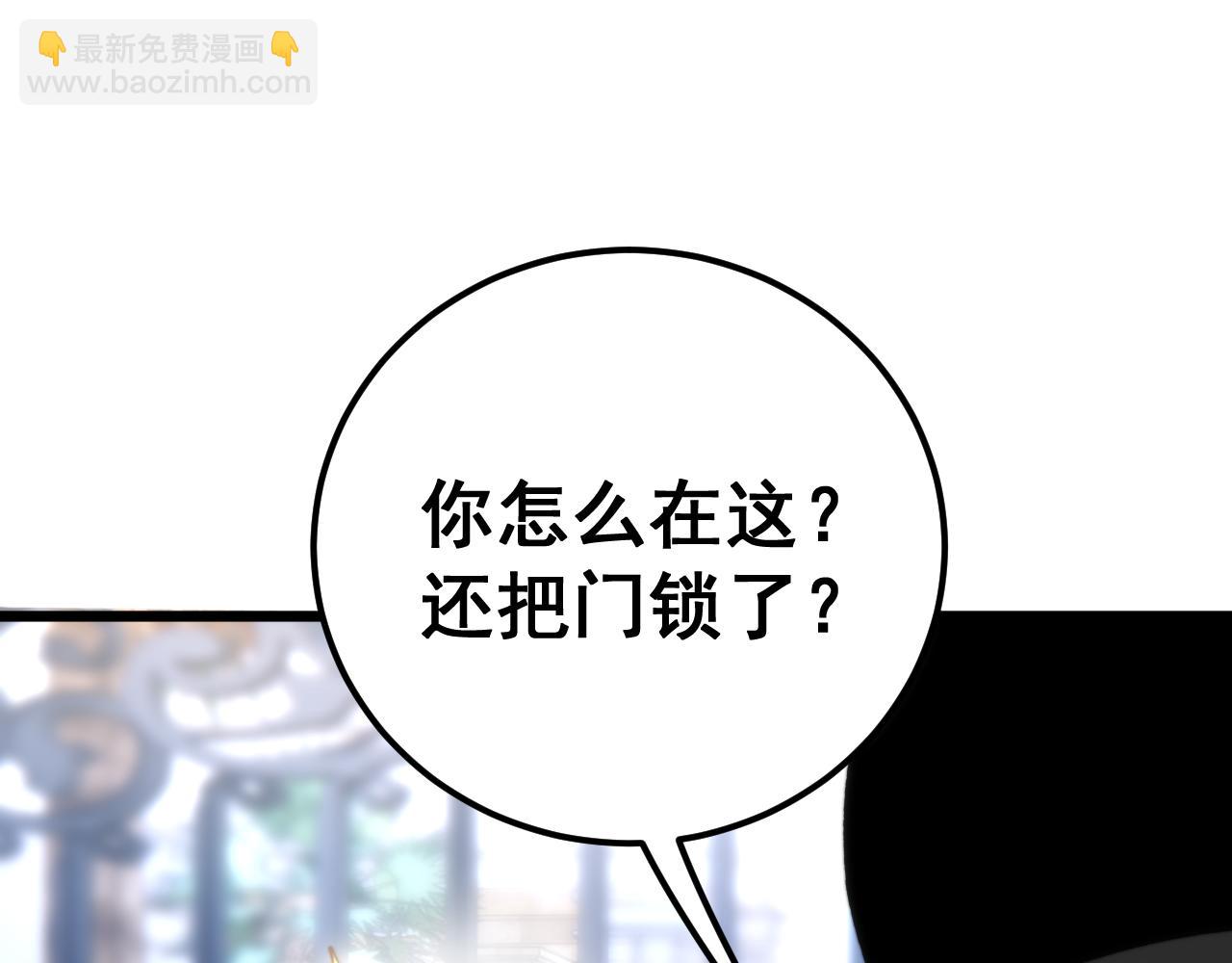 第442话 良辰吉日(1/3)-第443话