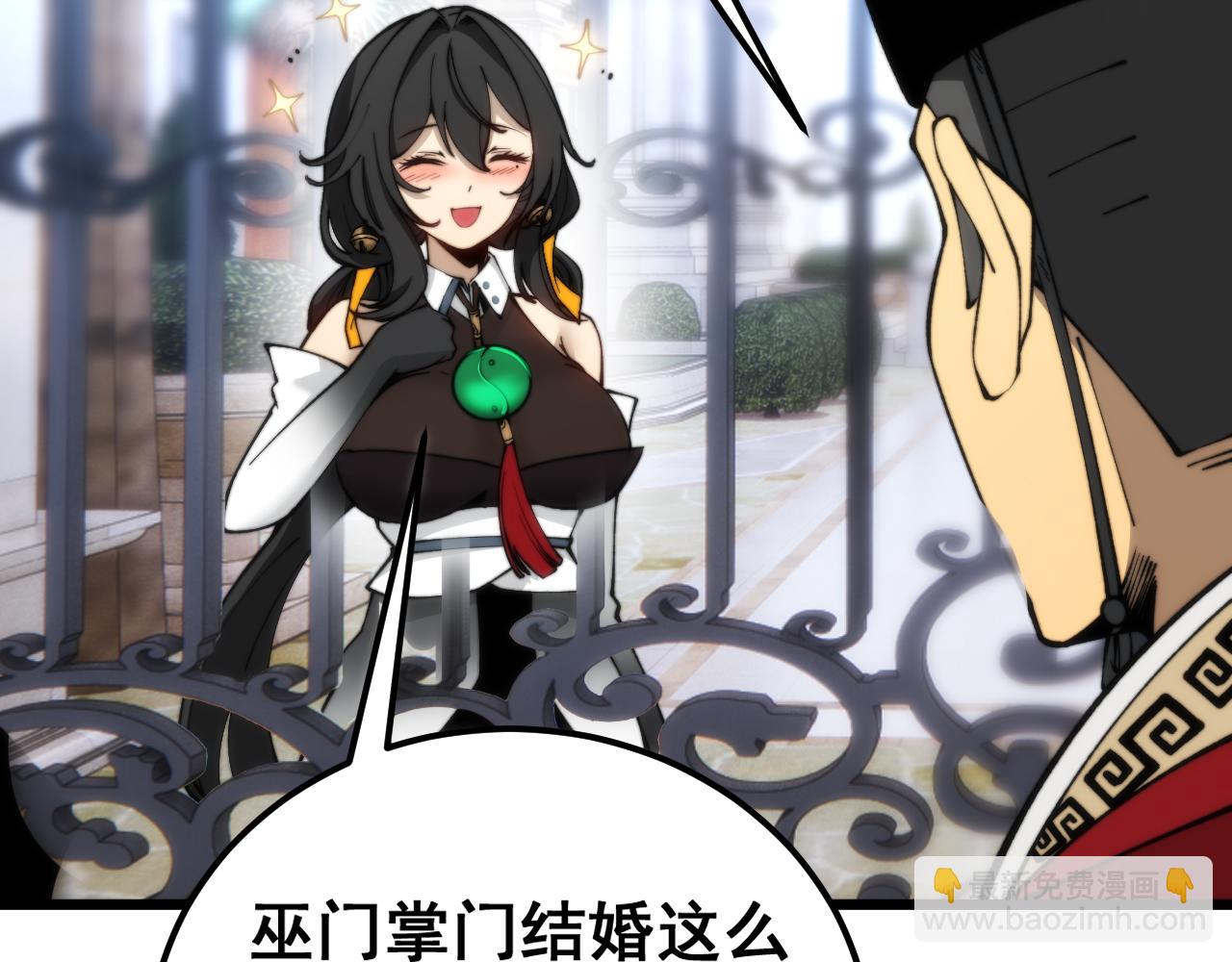 第442话 良辰吉日(1/3)-第443话