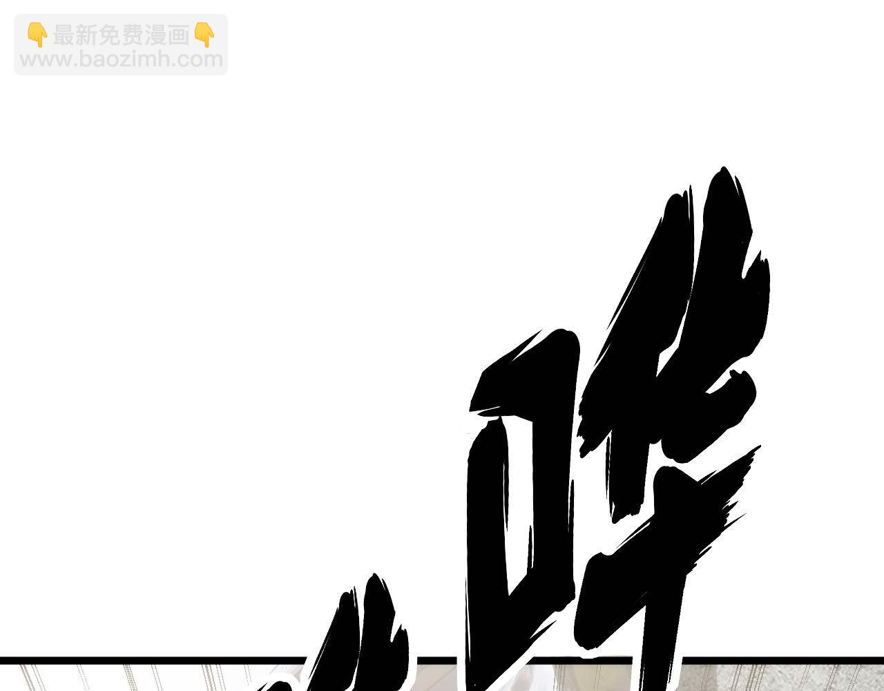 第442话 良辰吉日(1/3)-第443话