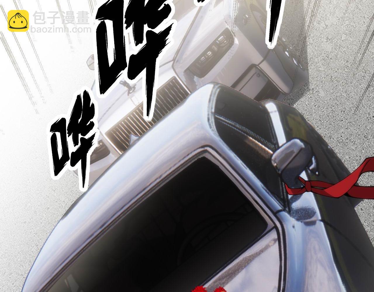 第442话 良辰吉日(1/3)-第443话