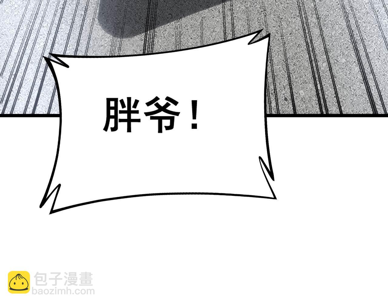 第442话 良辰吉日(1/3)-第443话
