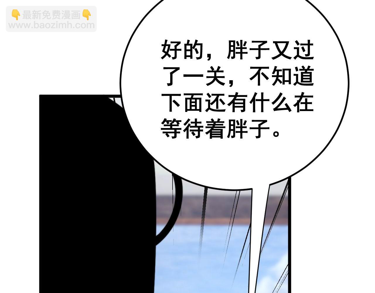 第444话 颇有心机(1/3)-第445话