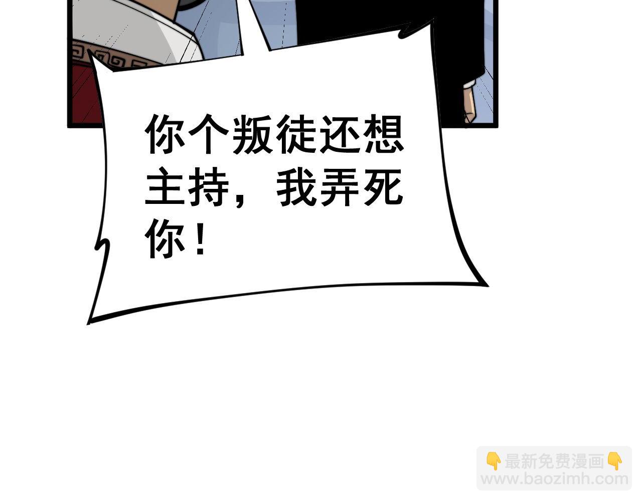第444话 颇有心机(1/3)-第445话