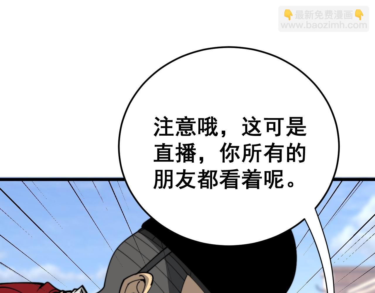 第444话 颇有心机(1/3)-第445话