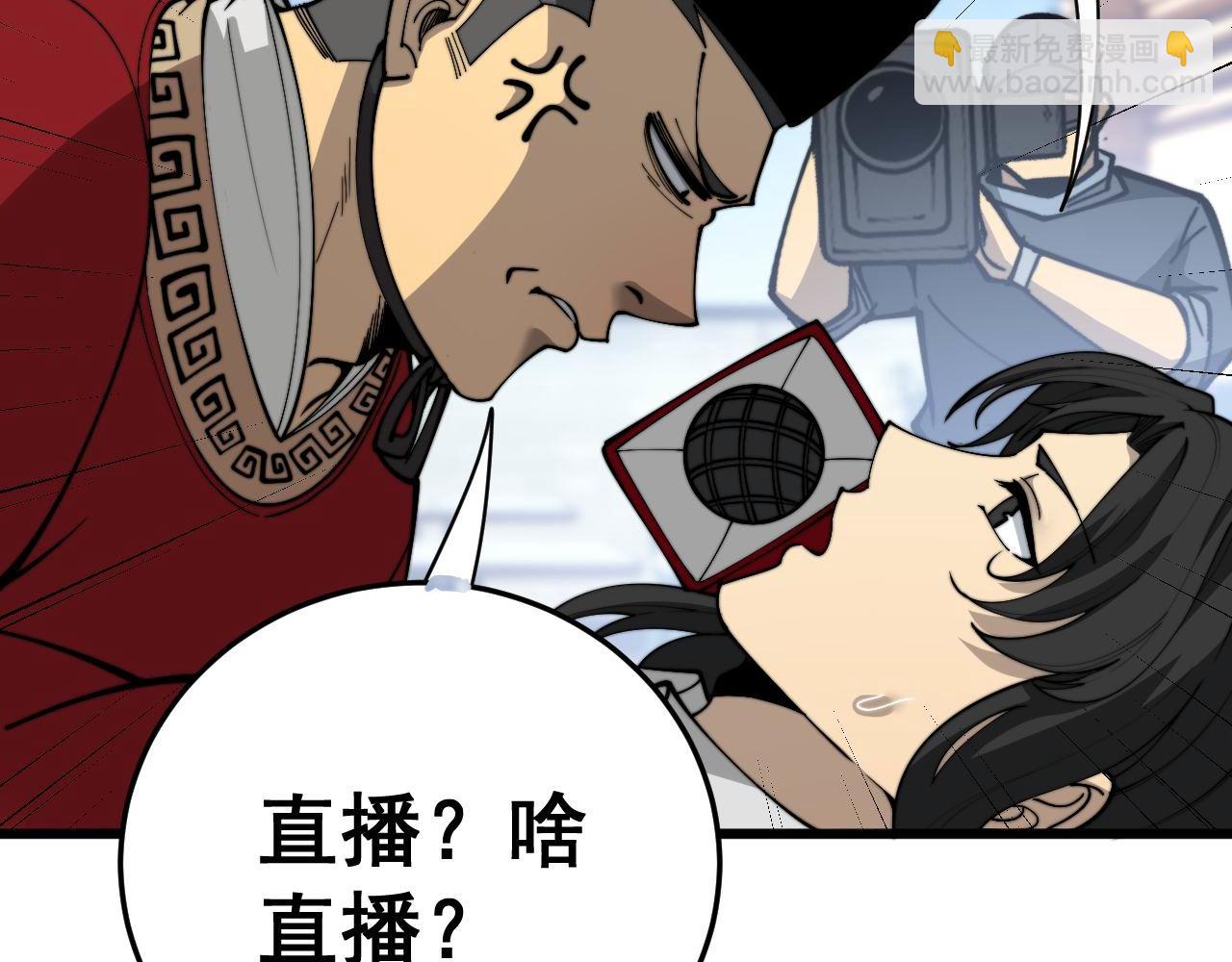 第444话 颇有心机(1/3)-第445话