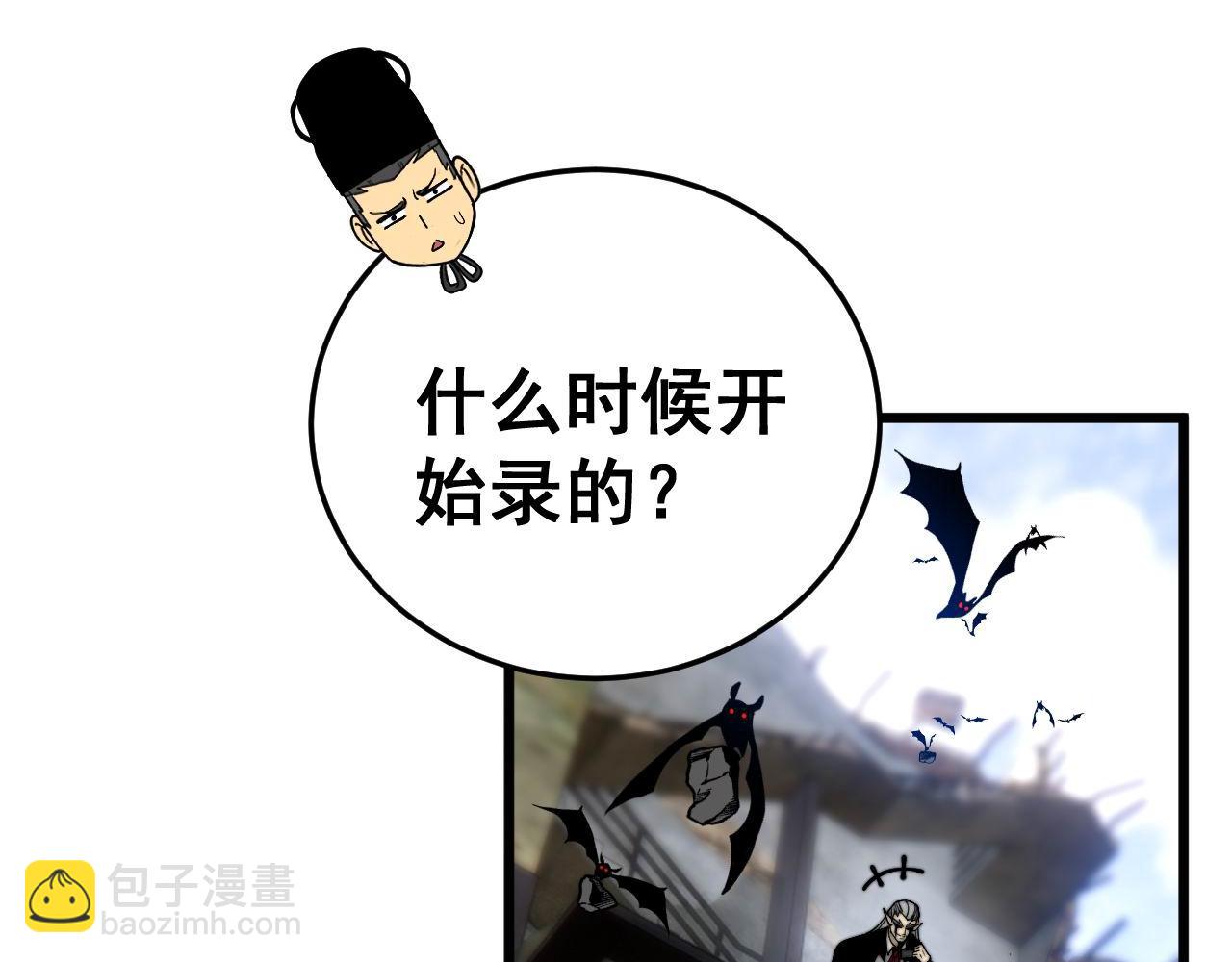 第444话 颇有心机(1/3)-第445话
