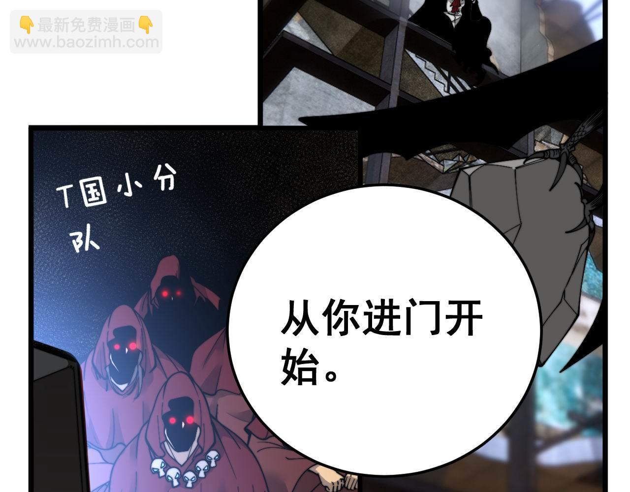 第444话 颇有心机(1/3)-第445话