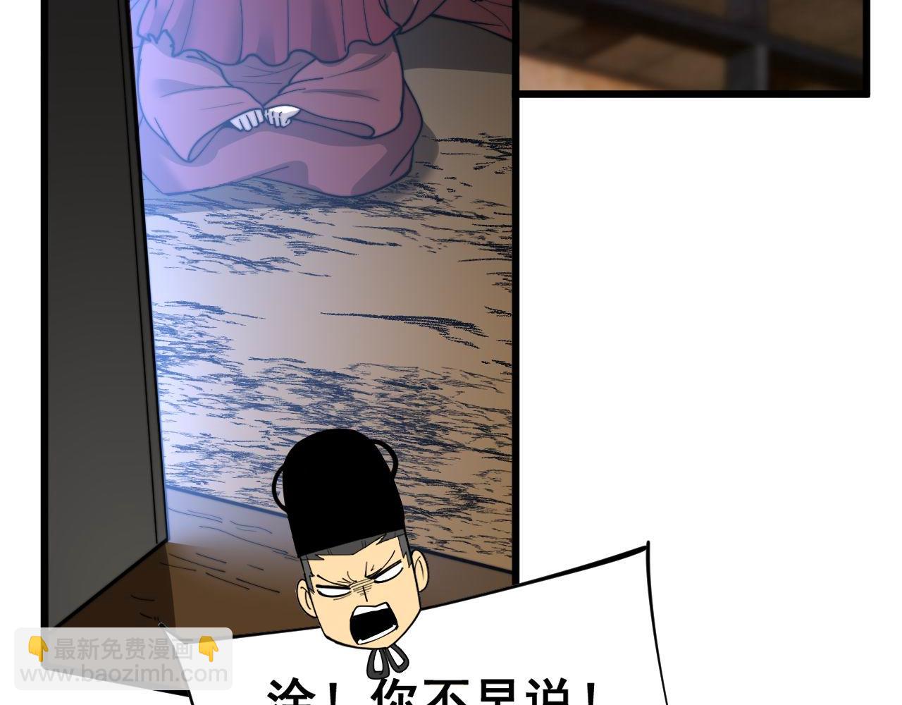 第444话 颇有心机(1/3)-第445话