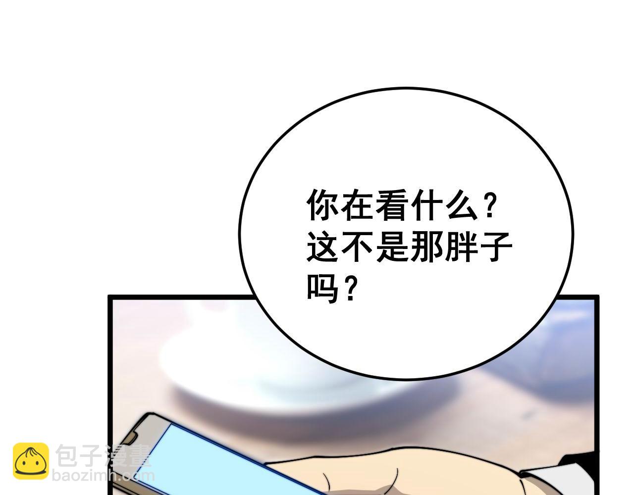 第444话 颇有心机(1/3)-第445话