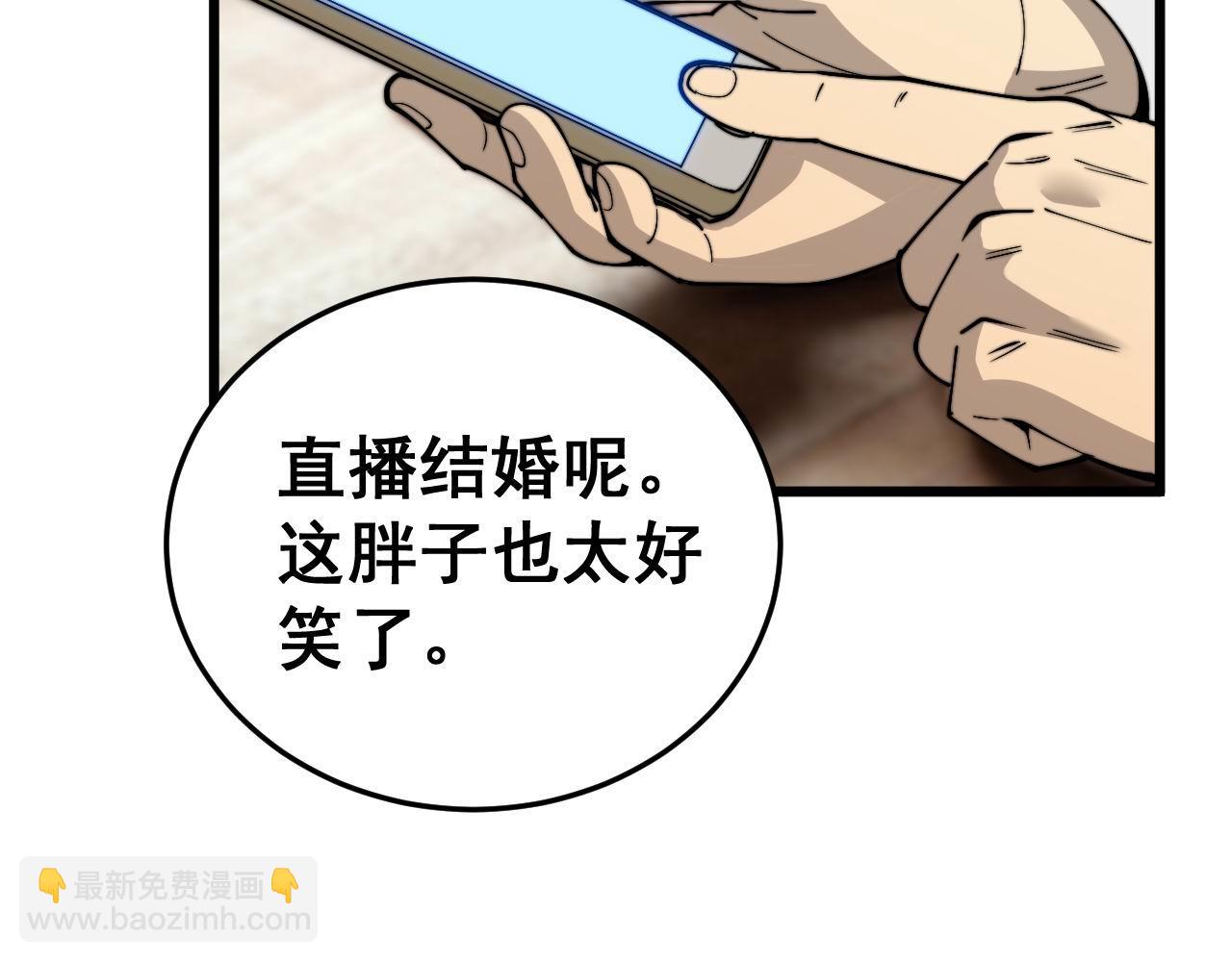 第444话 颇有心机(1/3)-第445话