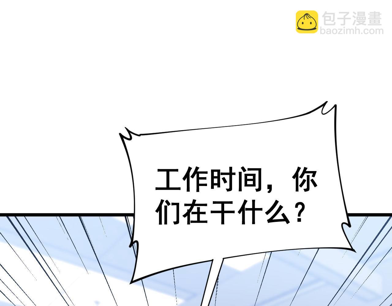 第444话 颇有心机(1/3)-第445话