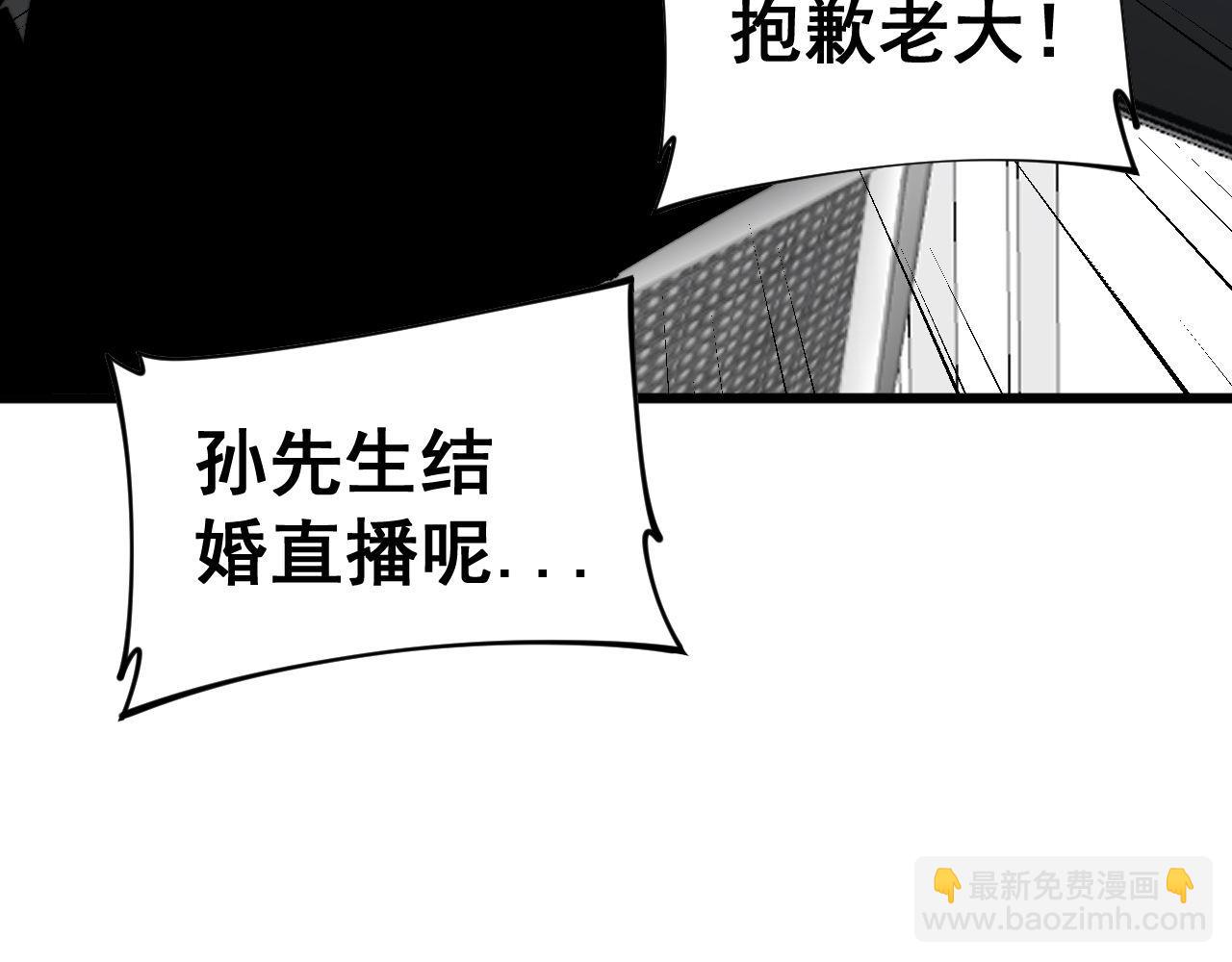 第444话 颇有心机(1/3)-第445话