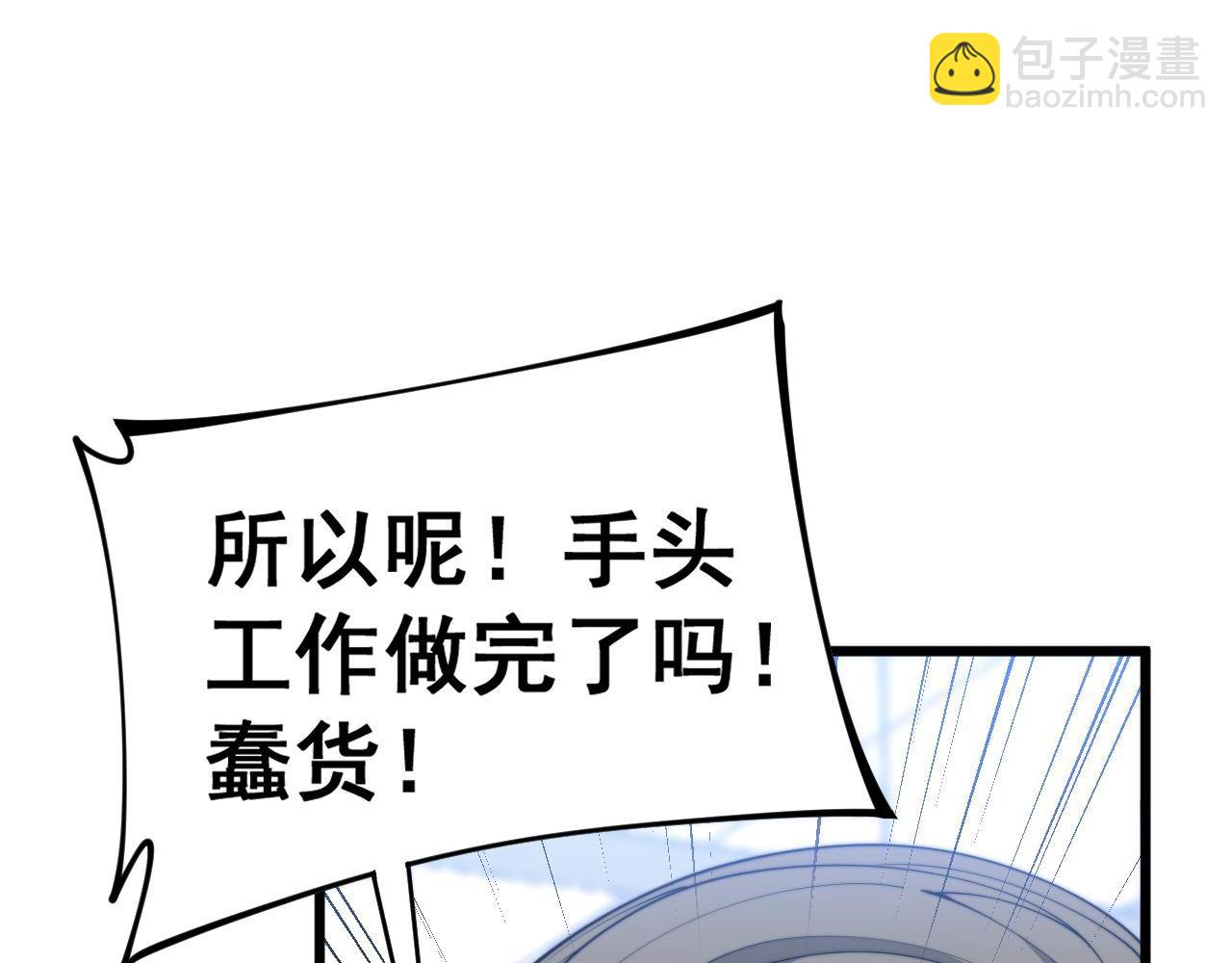 第444话 颇有心机(1/3)-第445话