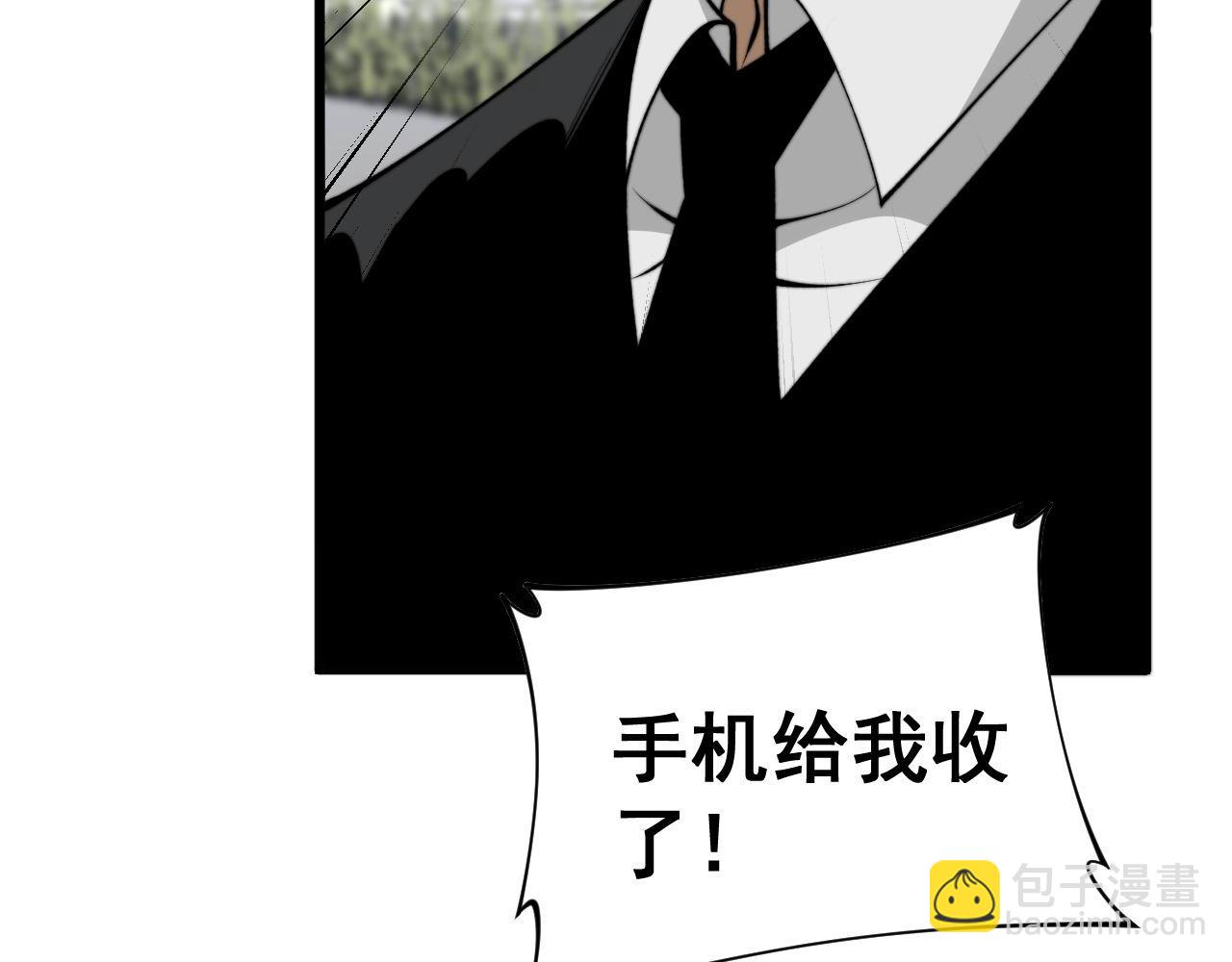 第444话 颇有心机(1/3)-第445话