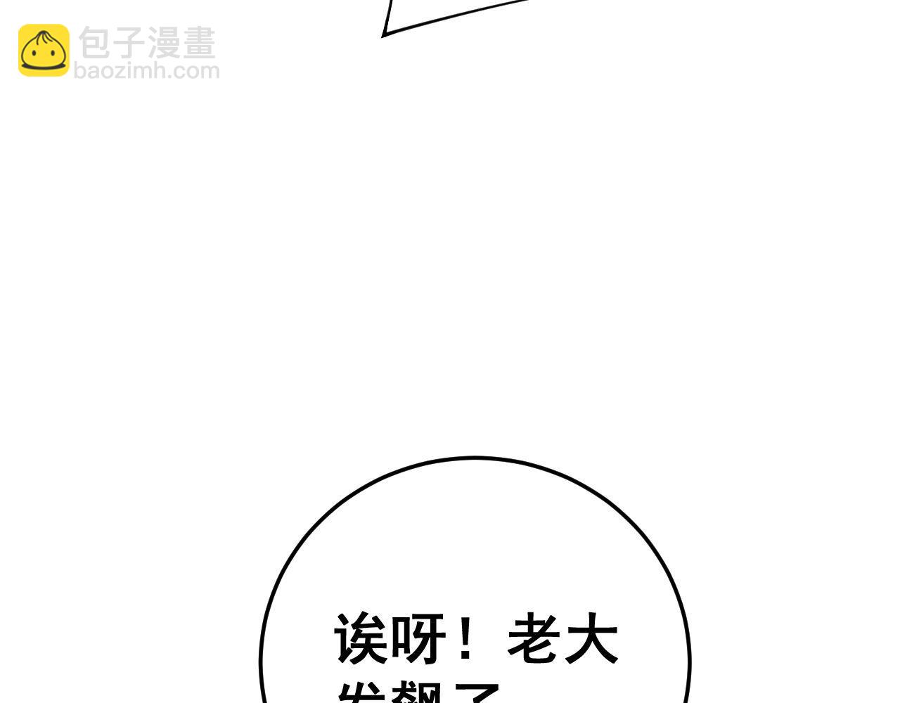 第444话 颇有心机(1/3)-第445话