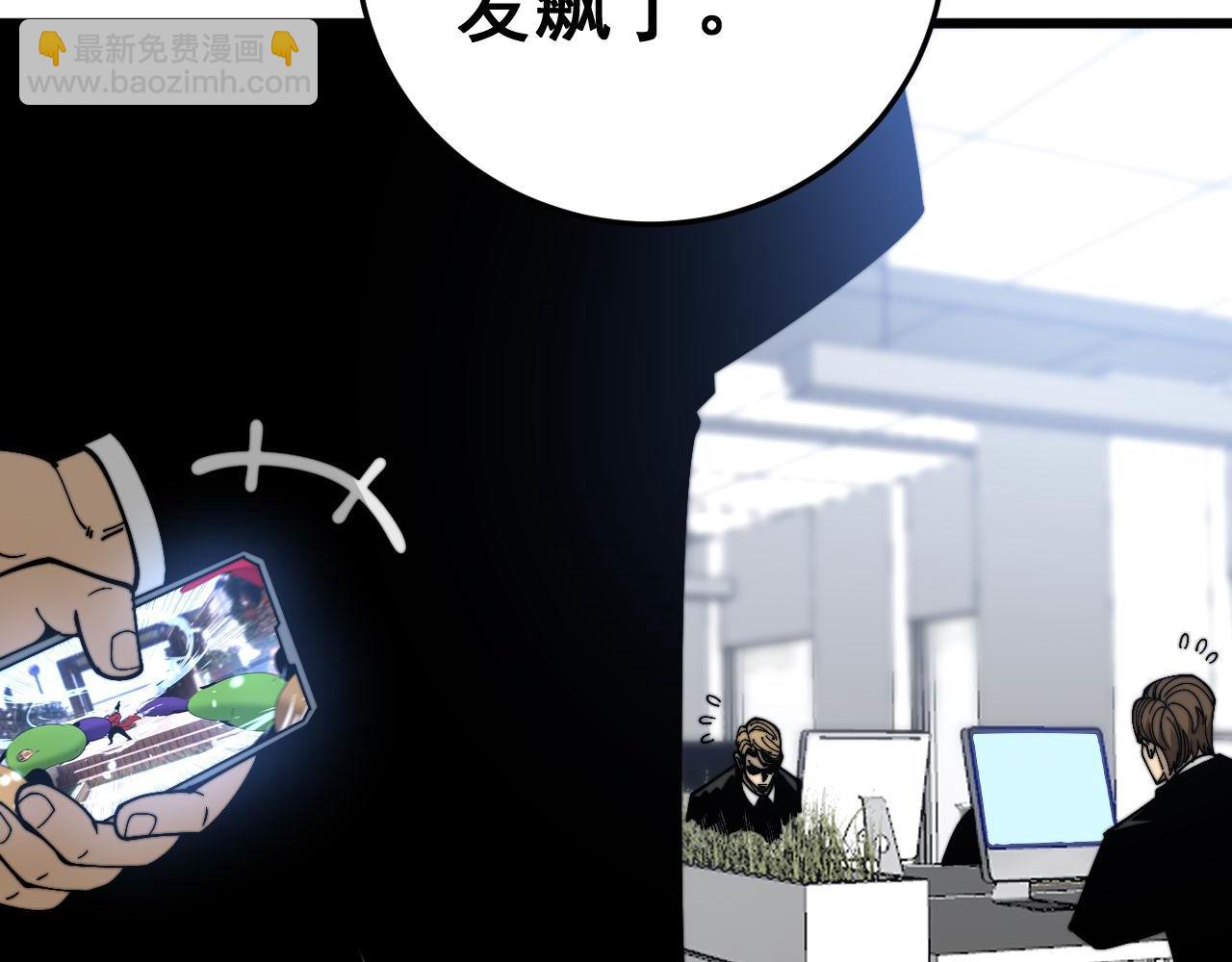 第444话 颇有心机(1/3)-第445话