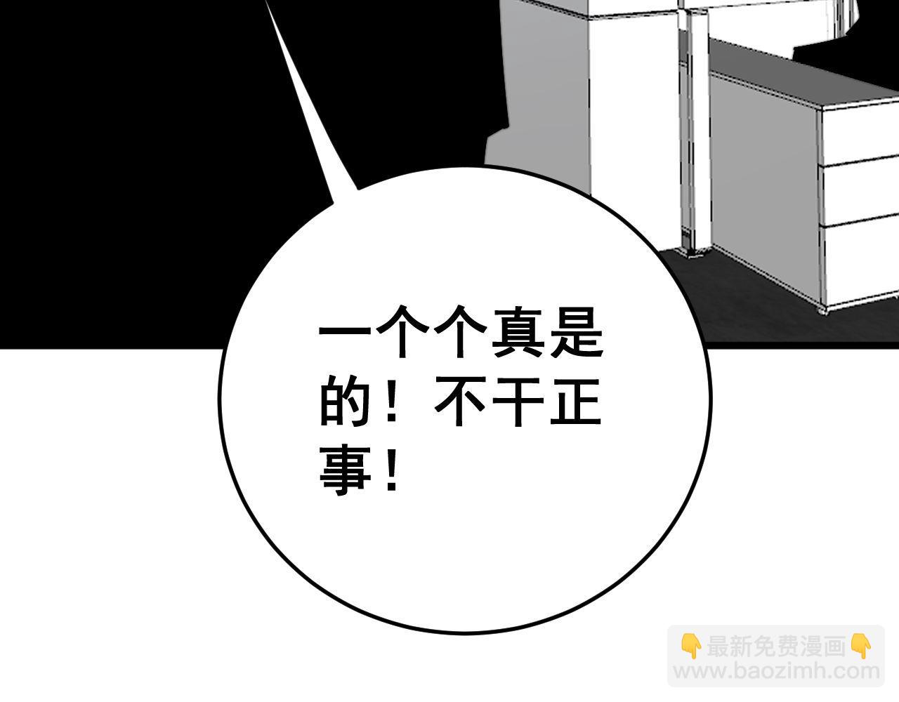 第444话 颇有心机(1/3)-第445话