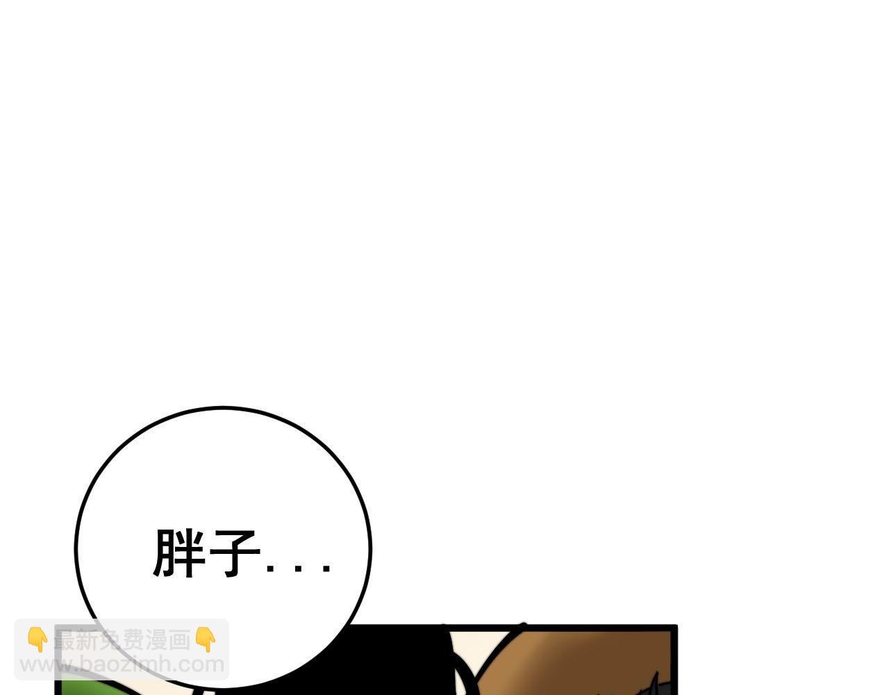 第444话 颇有心机(1/3)-第445话