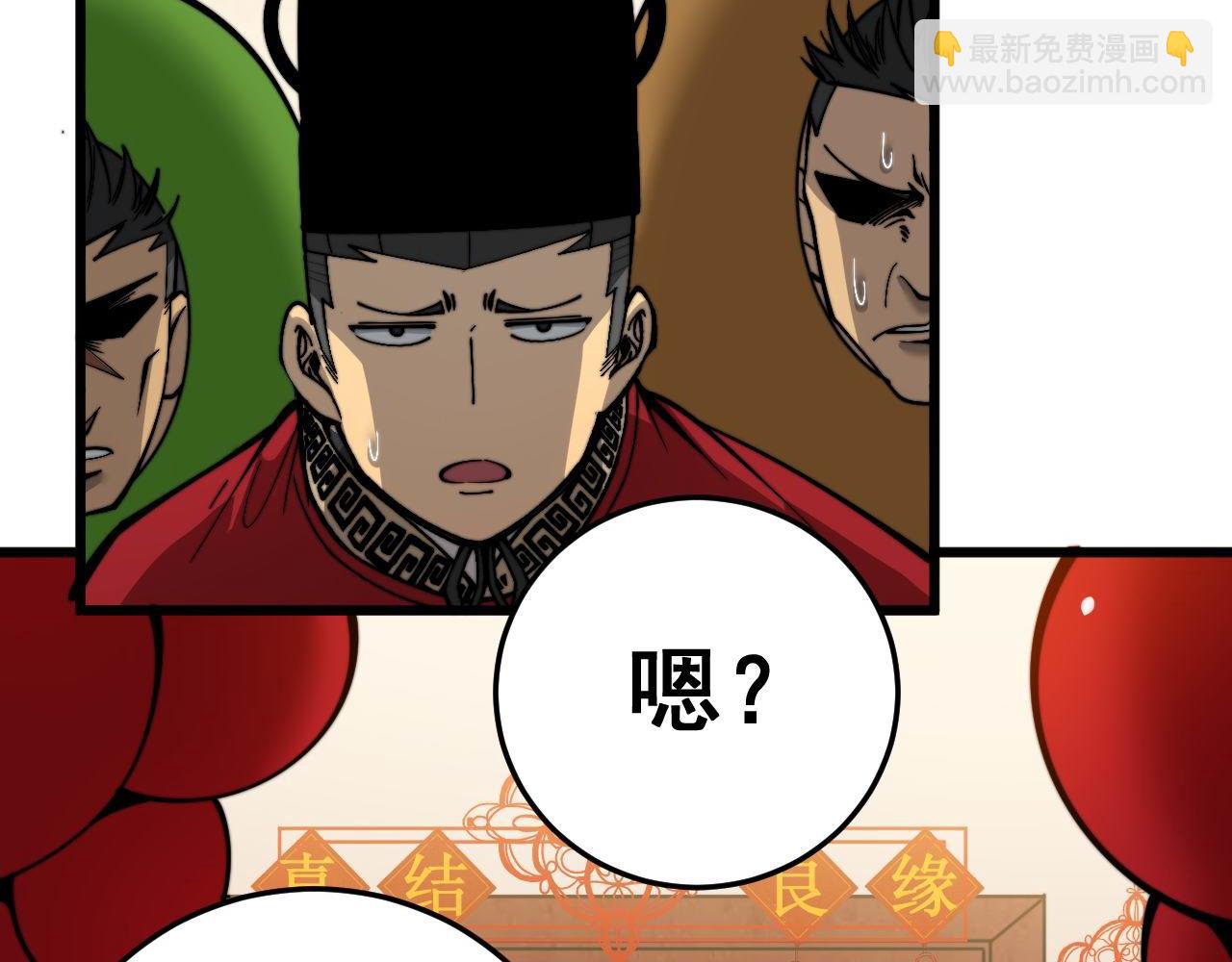第444话 颇有心机(1/3)-第445话
