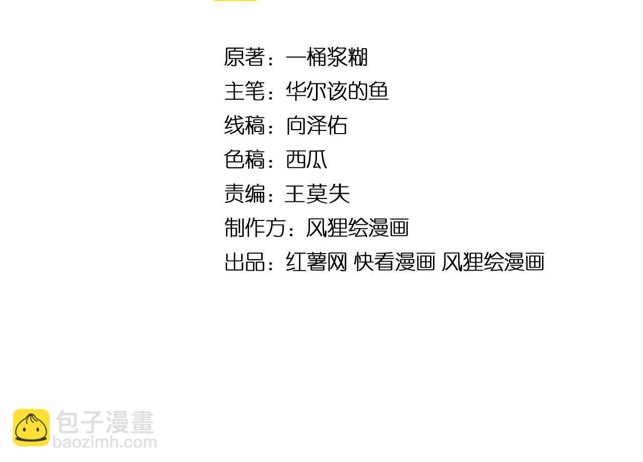 第444话 颇有心机(1/3)-第445话
