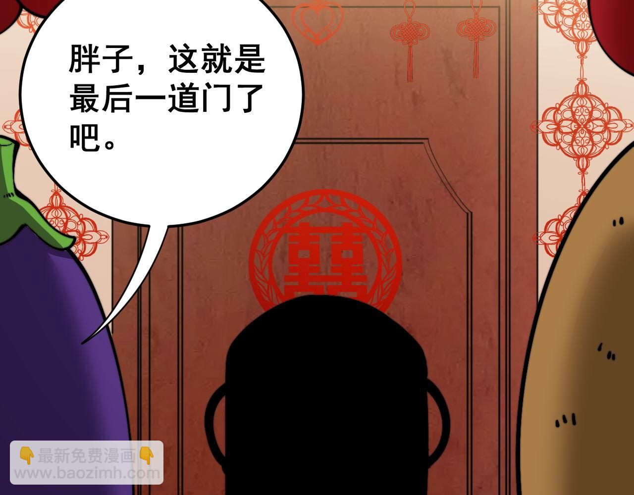 第444话 颇有心机(1/3)-第445话
