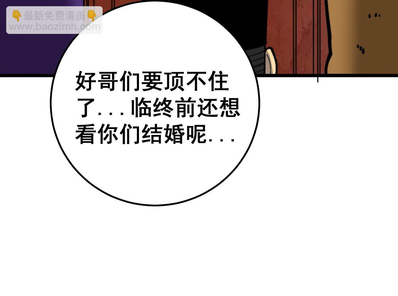 第444话 颇有心机(1/3)-第445话
