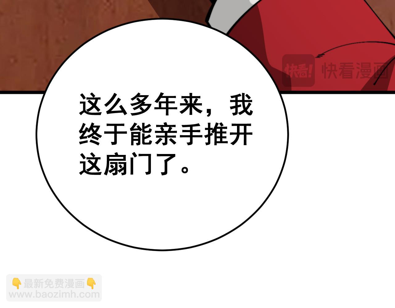 第444话 颇有心机(1/3)-第445话