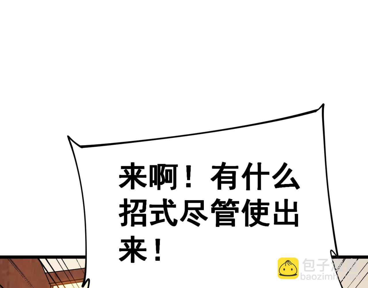 第444话 颇有心机(1/3)-第445话