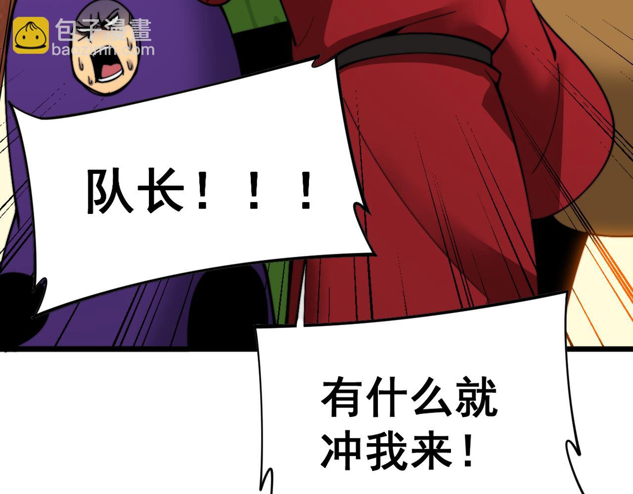 第444话 颇有心机(1/3)-第445话