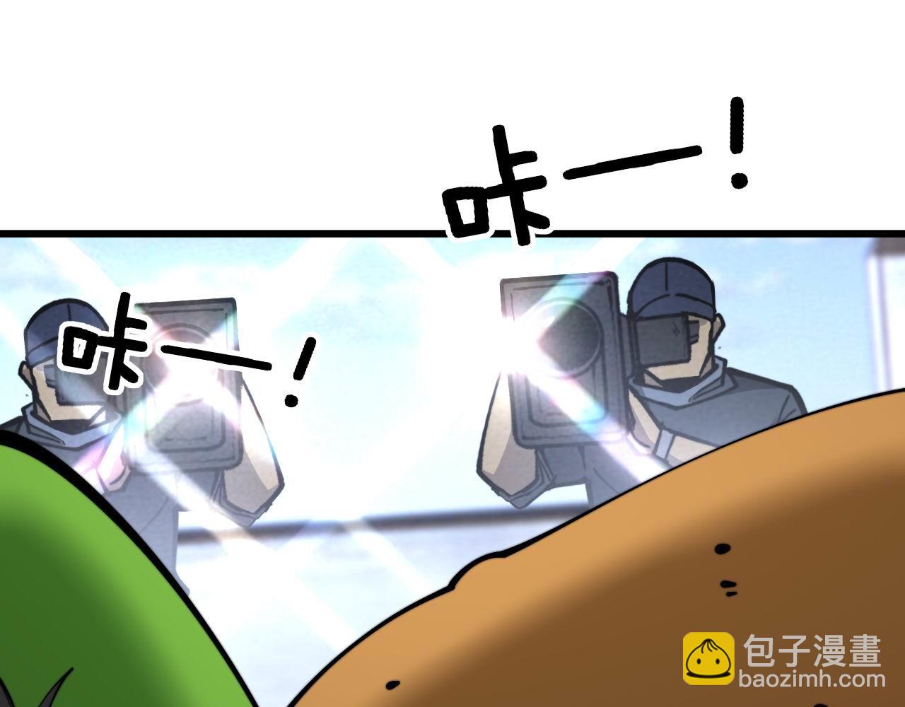 第444话 颇有心机(1/3)-第445话