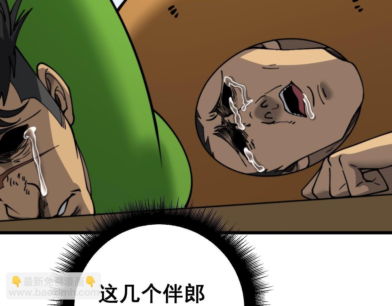 第444话 颇有心机(1/3)-第445话