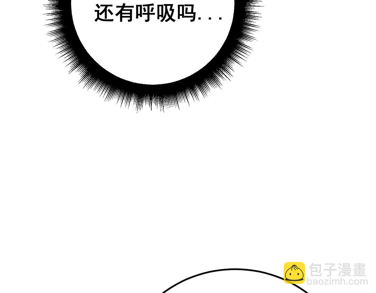 第444话 颇有心机(1/3)-第445话