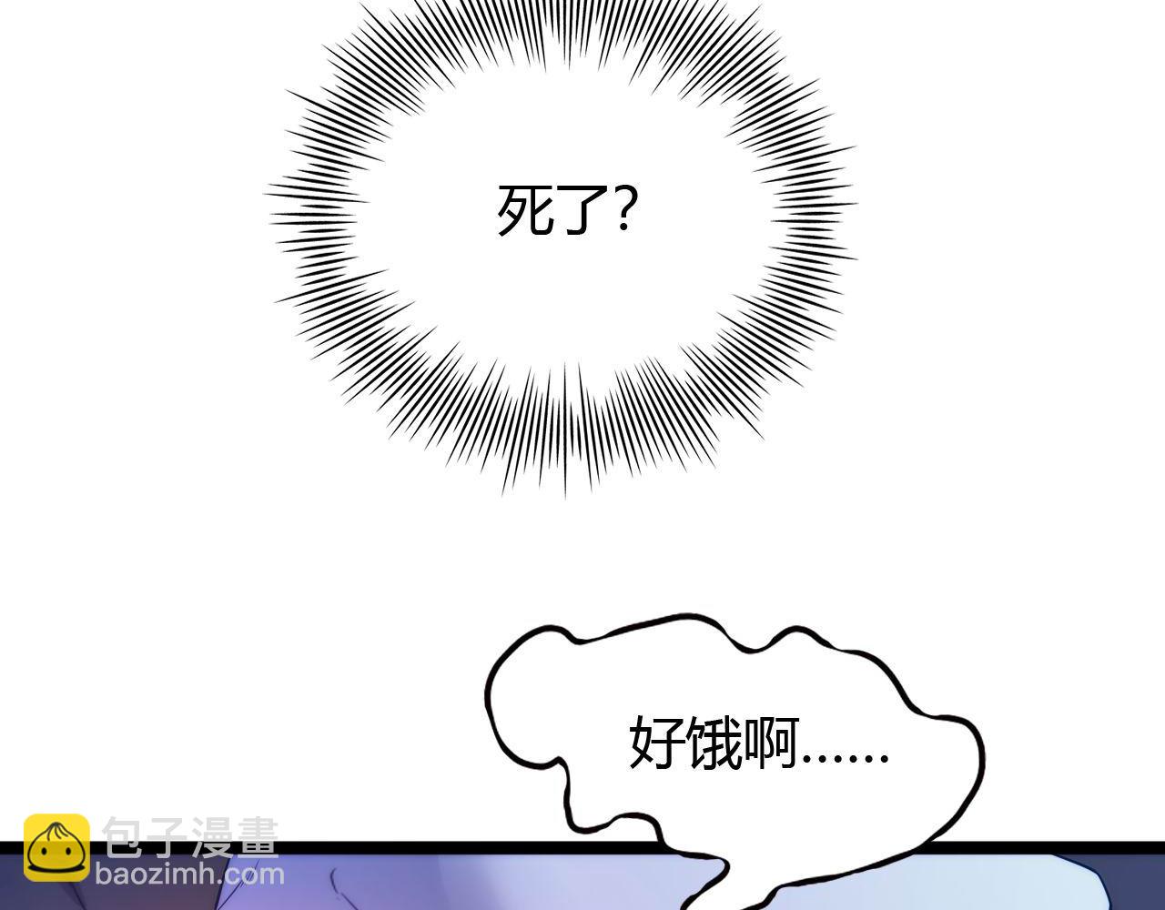 第446话 寻妻之旅(1/3)-第447话