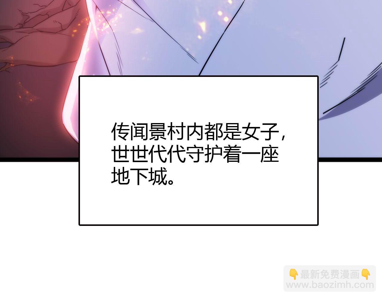第446话 寻妻之旅(1/3)-第447话