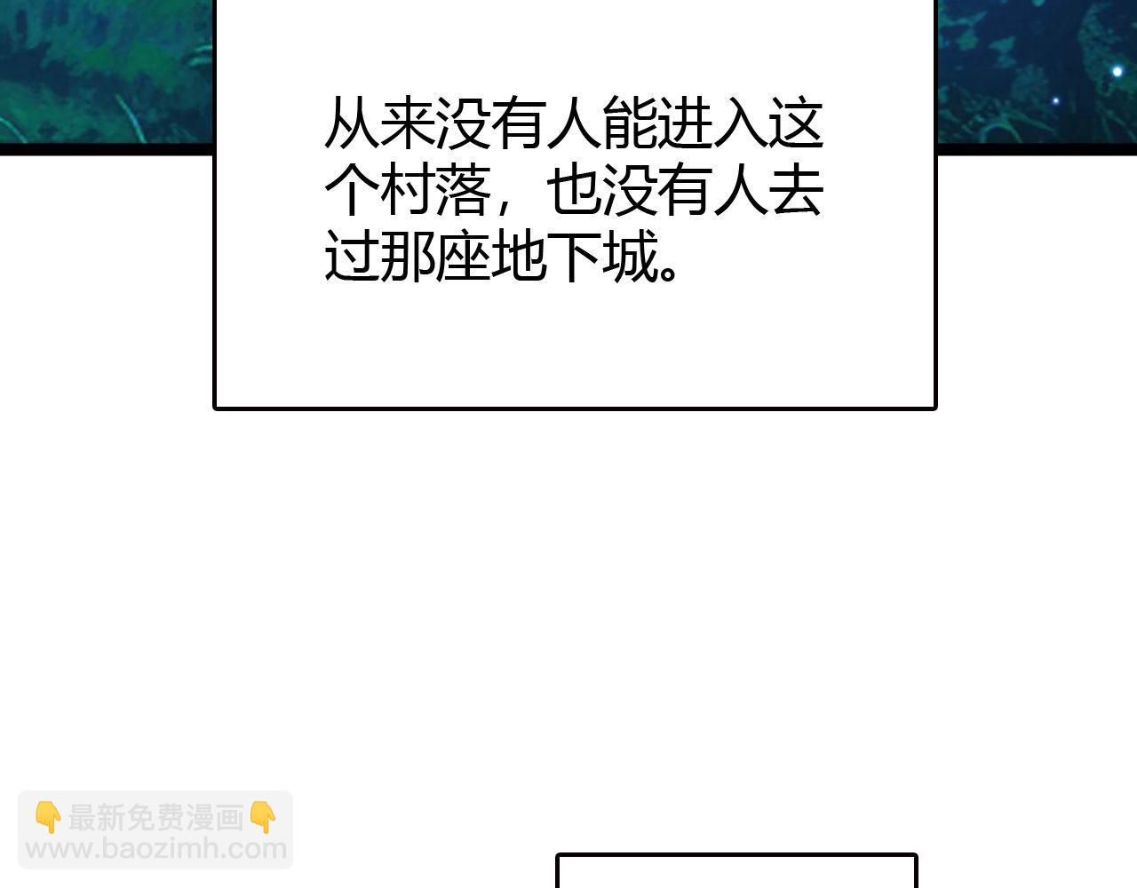 第446话 寻妻之旅(1/3)-第447话