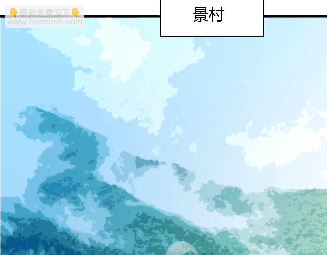 第446话 寻妻之旅(1/3)-第447话