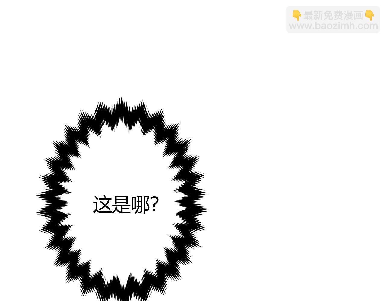 第446话 寻妻之旅(1/3)-第447话